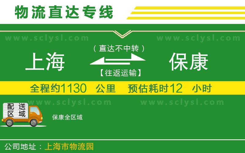 上海到?？滴锪鲗＞€